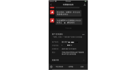 [ 客服 ] 如何能够及时提醒客服进行客服回复