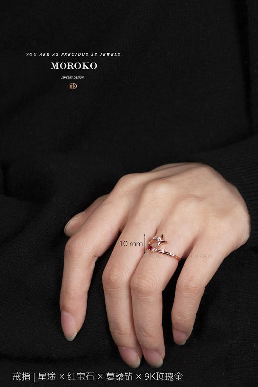 星途 | 红宝石戒指 商品图3