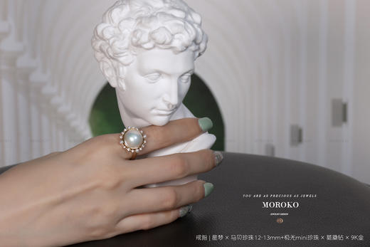星梦 | 马贝珍珠·戒指 商品图5