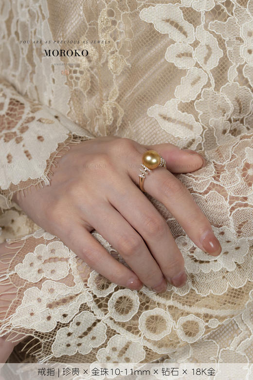 你zui珍贵 | 戒指 商品图1