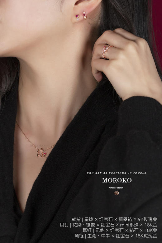 星途 | 红宝石戒指 商品图4