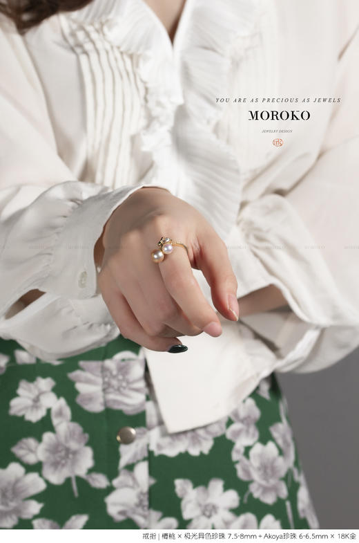 樱桃 | 极光异色珍珠·戒指 商品图2