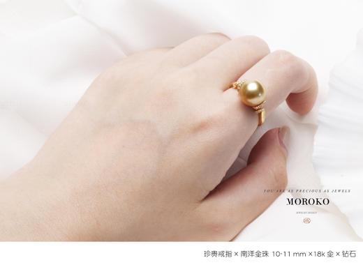 你zui珍贵 | 戒指 商品图3