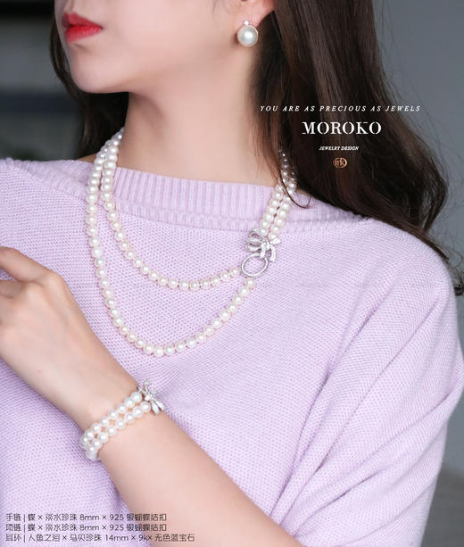 蝶 | 淡水珍珠·手链 商品图5