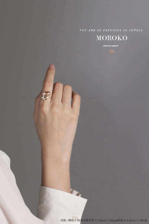 樱桃 | 极光异色珍珠·戒指 商品图0