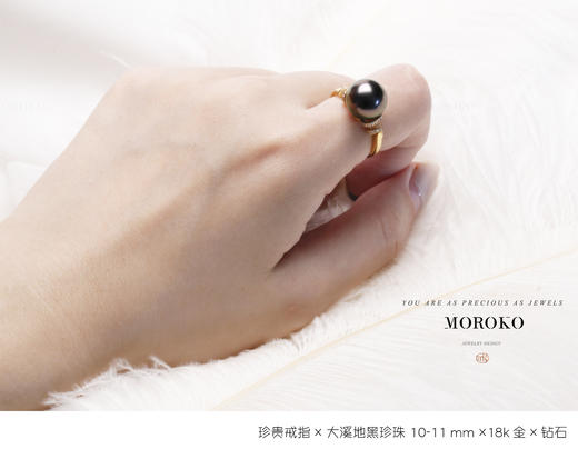 你zui珍贵 | 戒指 商品图6