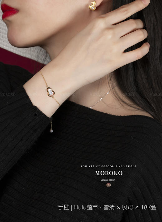 Hulu葫芦系列·雪清 | 手链 商品图1