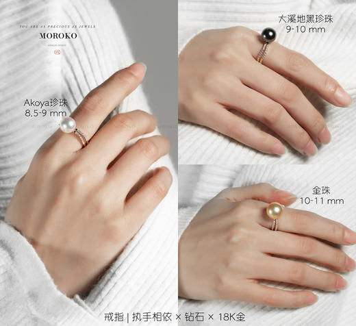 执手相依 | 经典戒指 商品图1