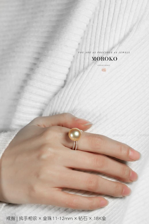 执手相依 | 经典戒指 商品图7