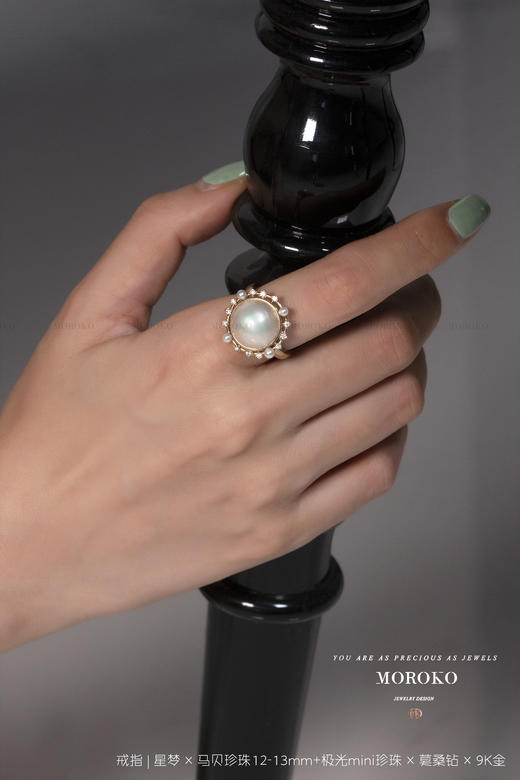 星梦 | 马贝珍珠·戒指 商品图6