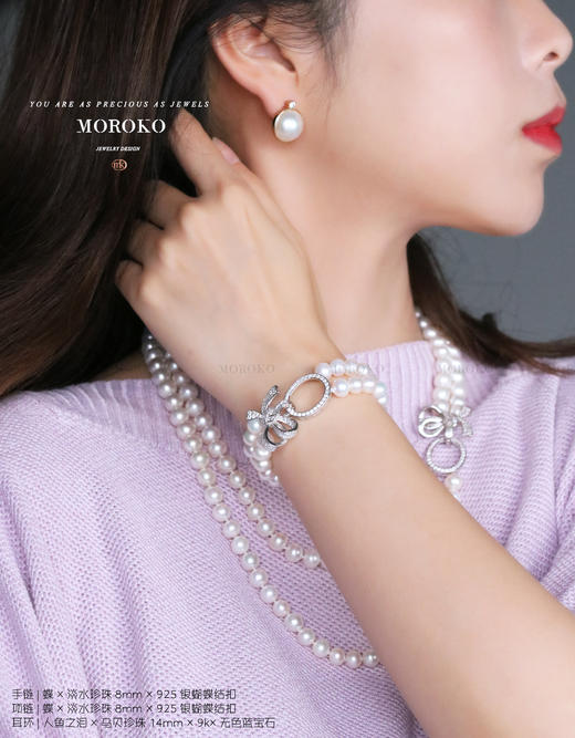 蝶 | 淡水珍珠·手链 商品图6
