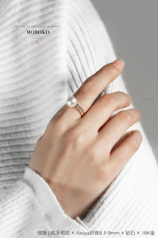 执手相依 | 经典戒指 商品图3