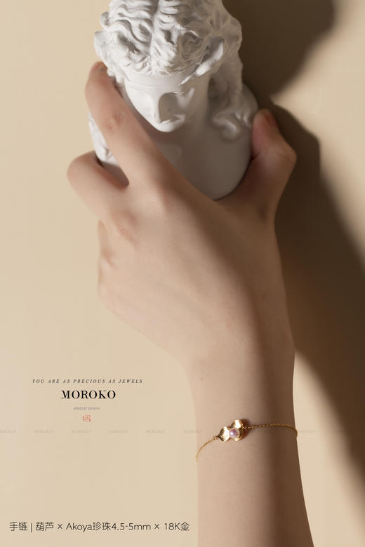 Hulu葫芦系列 | 手链 商品图3