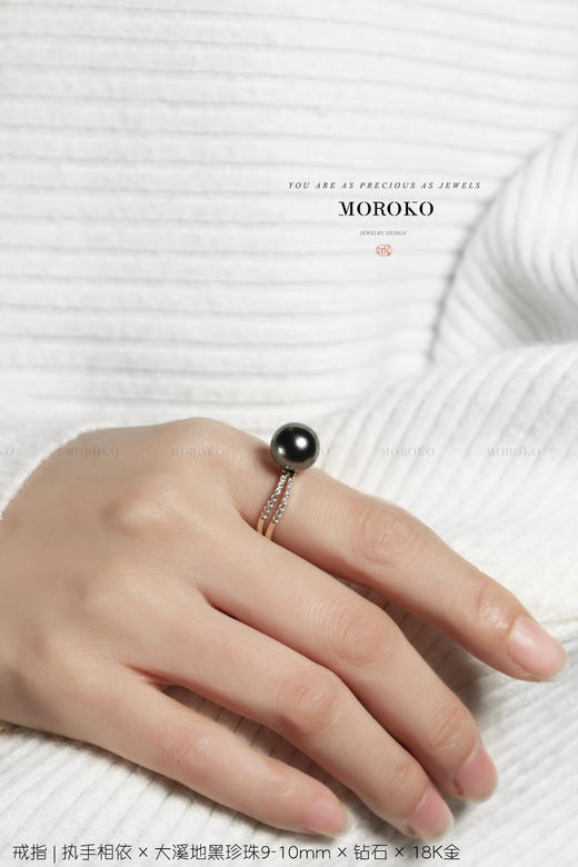 执手相依 | 经典戒指 商品图5