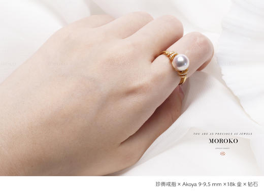 你zui珍贵 | 戒指 商品图9