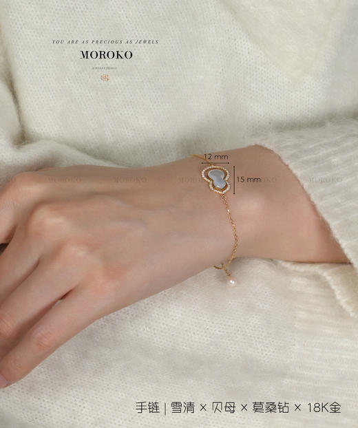 Hulu葫芦系列·雪清 | 手链 商品图5