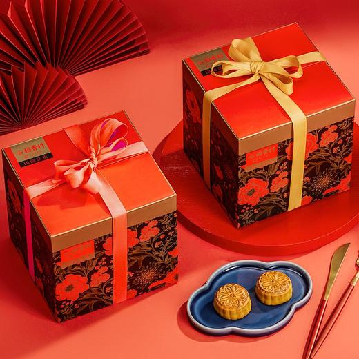 稻香村富贵团圆月饼礼盒525g 商品图5