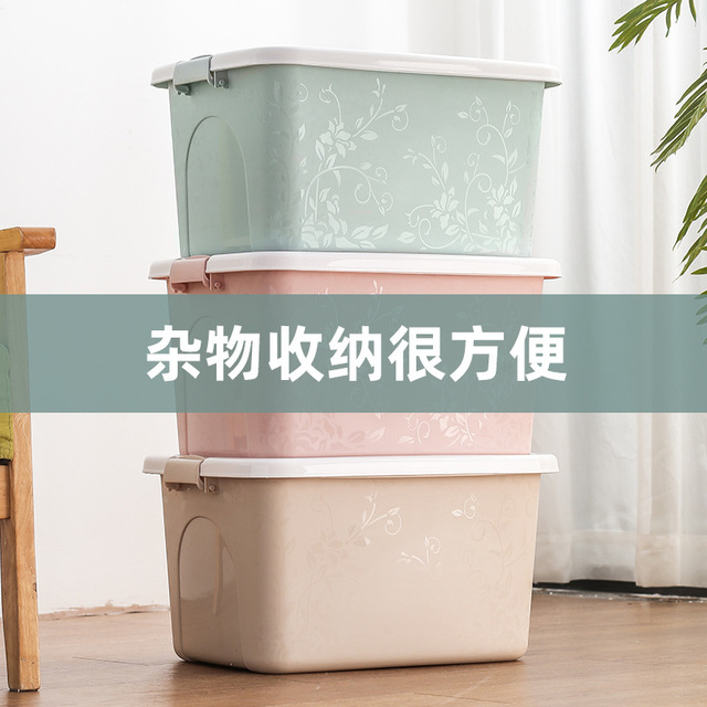 【收纳箱】塑料印花防尘储物箱 日用百货杂物多功能收纳盒