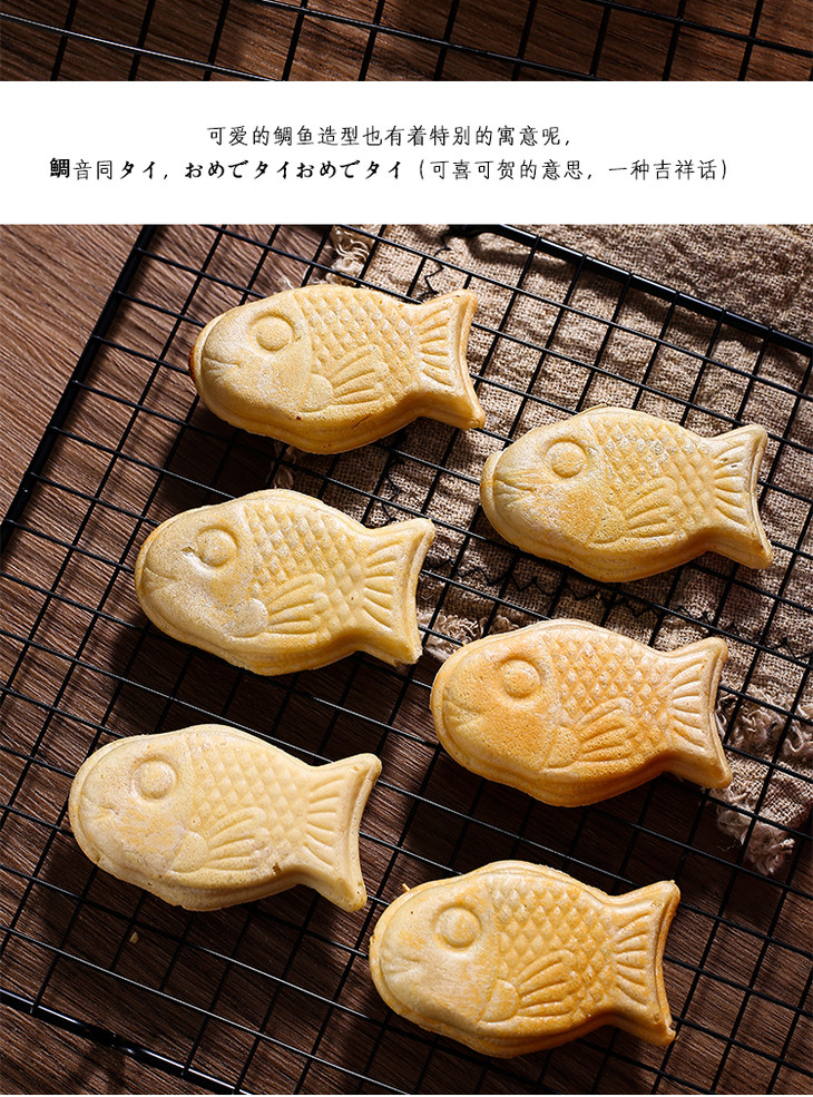 【精选零食】煌记香酥脆日式鲷鱼烧