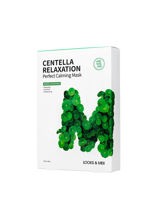 HG 露诗艾美积雪草面膜淡化痘印祛红血丝舒缓修护敏感肌 10片/盒 商品图0