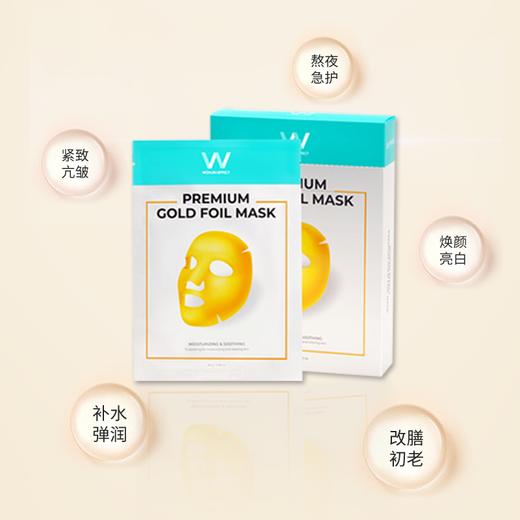 HG 韩国元辰原辰黄金锡纸面膜补水保湿紧致修复收缩毛孔抗初老5片装 商品图1