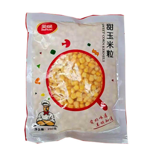 【9.9元2袋】美焕什锦蔬菜/甜玉米粒250g（0803757/0803758） 商品图1