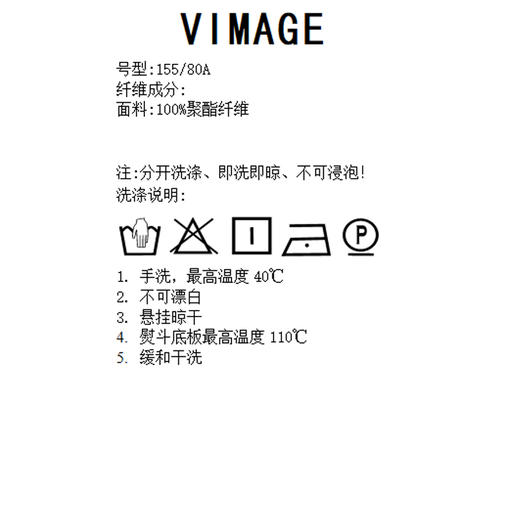 VIMAGE纬漫纪秋季新款洋气气质收腰显瘦连衣裙长裙V1607216 商品图6