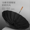 左都21款藤木手柄高档半自动扛暴风雨长柄伞 商品缩略图2