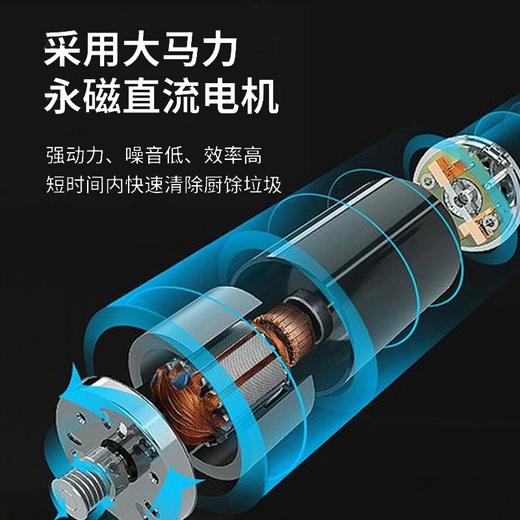 海尔垃圾处理器厨余垃圾处理器厨房垃圾处理器家用厨房粉碎机 无线开关LD550-H2 商品图2