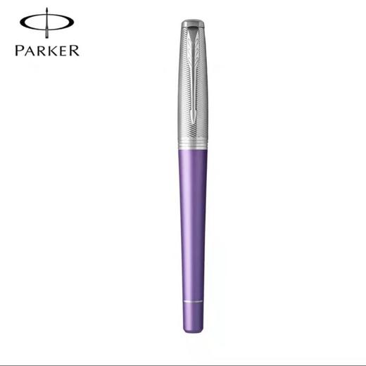 南4楼派克都市系列墨水笔 商品图2