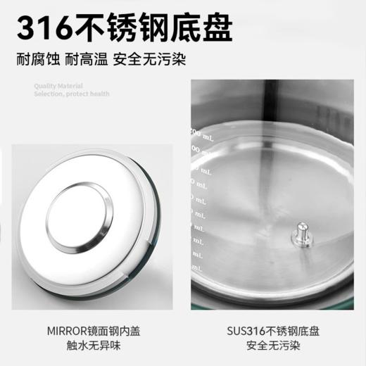 zolitt调奶器恒温热水壶智能自动婴儿冲奶粉水器热奶温奶暖奶器 商品图5