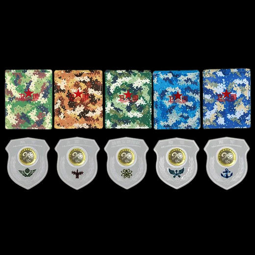 建军纪念币炫透卡！首套异形卡！ 商品图0