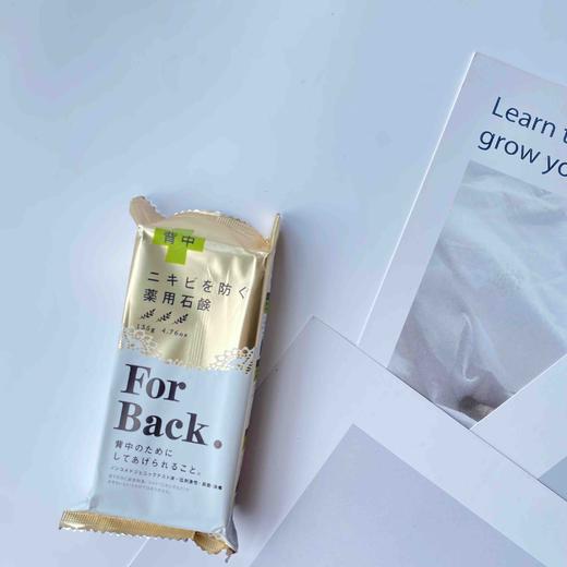 沛丽康背部祛痘终极杀手 商品图0