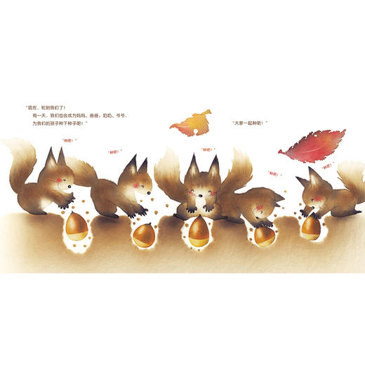 心喜阅绘本馆：谢谢你（精） 商品图8