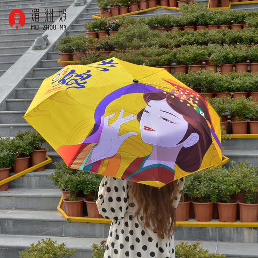 默娘复古风雨伞 晴雨两用折叠伞防晒防紫外线遮阳伞 商品图3