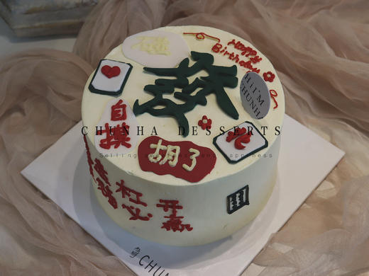 | 一桌麻将 | 商品图0