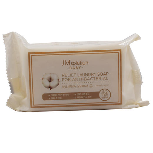 HG 韩国JM婴儿皂去污杀菌 洗衣皂 宝宝洗衣皂肥皂 商品图0