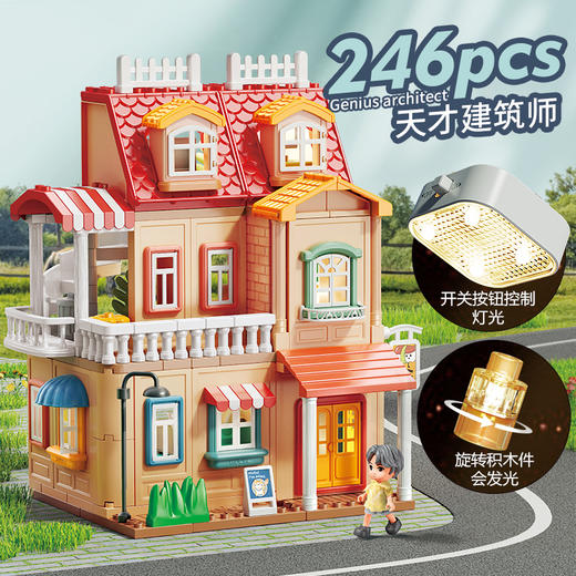 费乐大颗粒积木选货模板 商品图5