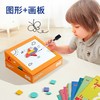 TOI图益-磁性几何拼板 商品缩略图1