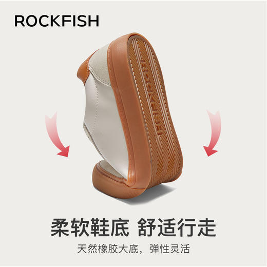 Rockfish901超纤皮面德训鞋女款/男款（秋） 商品图6