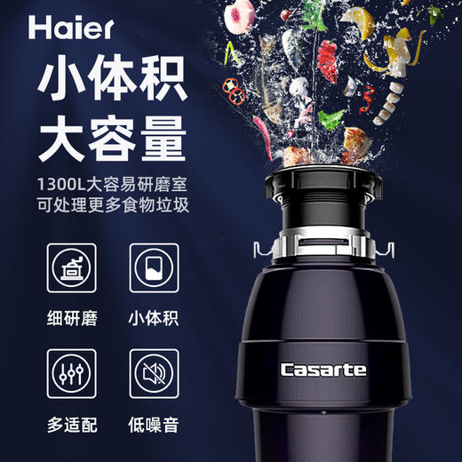 以旧换新-卡萨帝厨房垃圾处理器家用大功率降噪全自动厨余食物粉碎机 CLD475-A1无线开关 兼容洗碗机 商品图0