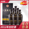 【推荐】五粮液股份有限公司出品 52度五粮窖（2012年产）货送礼佳品浓香型白酒 500ml 整箱6瓶装 商品缩略图0