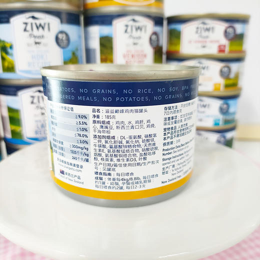 ZiwiPeak 新西兰 猫罐头 天然无谷 主食罐头 85g/185g 商品图3