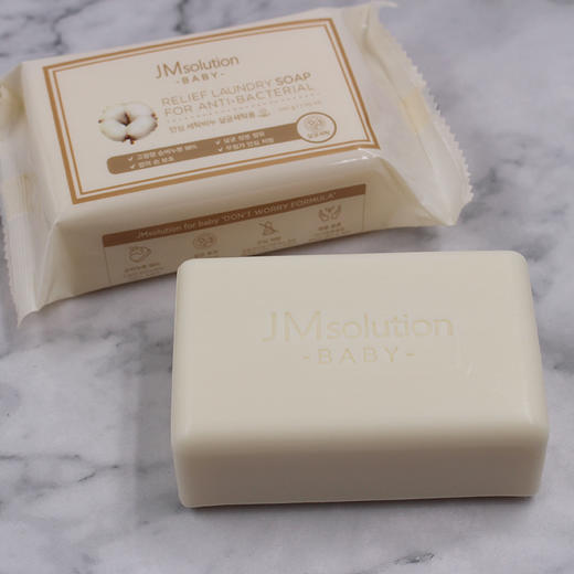 HG 韩国JM婴儿皂去污杀菌 洗衣皂 宝宝洗衣皂肥皂 商品图1