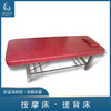 按摩床/搓背床（防水款） 商品缩略图0