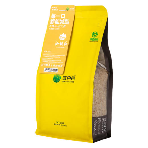 吉内得糙米500g（绿色糙米1斤装） 商品图7