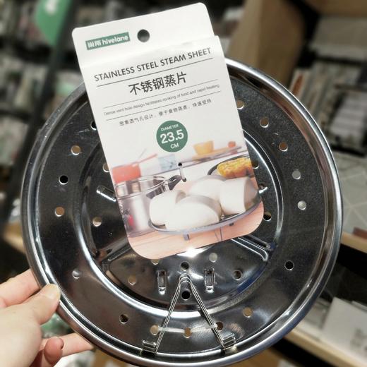 巢所不锈钢蒸片 商品图0