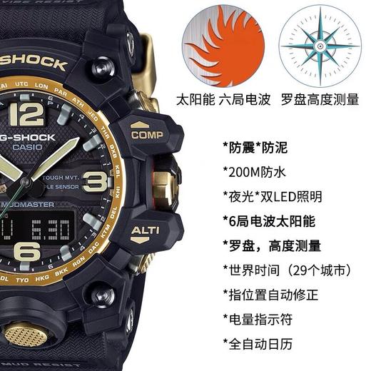 1F【卡西欧】casio卡西欧大泥王手表太阳能电波运动男表 商品图3