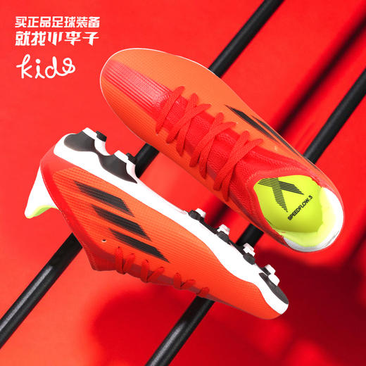ADIDAS/阿迪达斯 X SPEEDFLOW.3 MG短钉儿童款中端足球鞋FY3261 商品图0