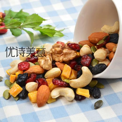 【喀什扶贫】优诗美意每日坚果 750g 商品图7